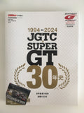 1994-2024 JGTCSUPER GT 30 Year History (Cartop Mook) Japanese Edition